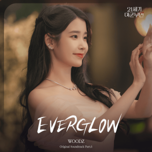EVERGLOW