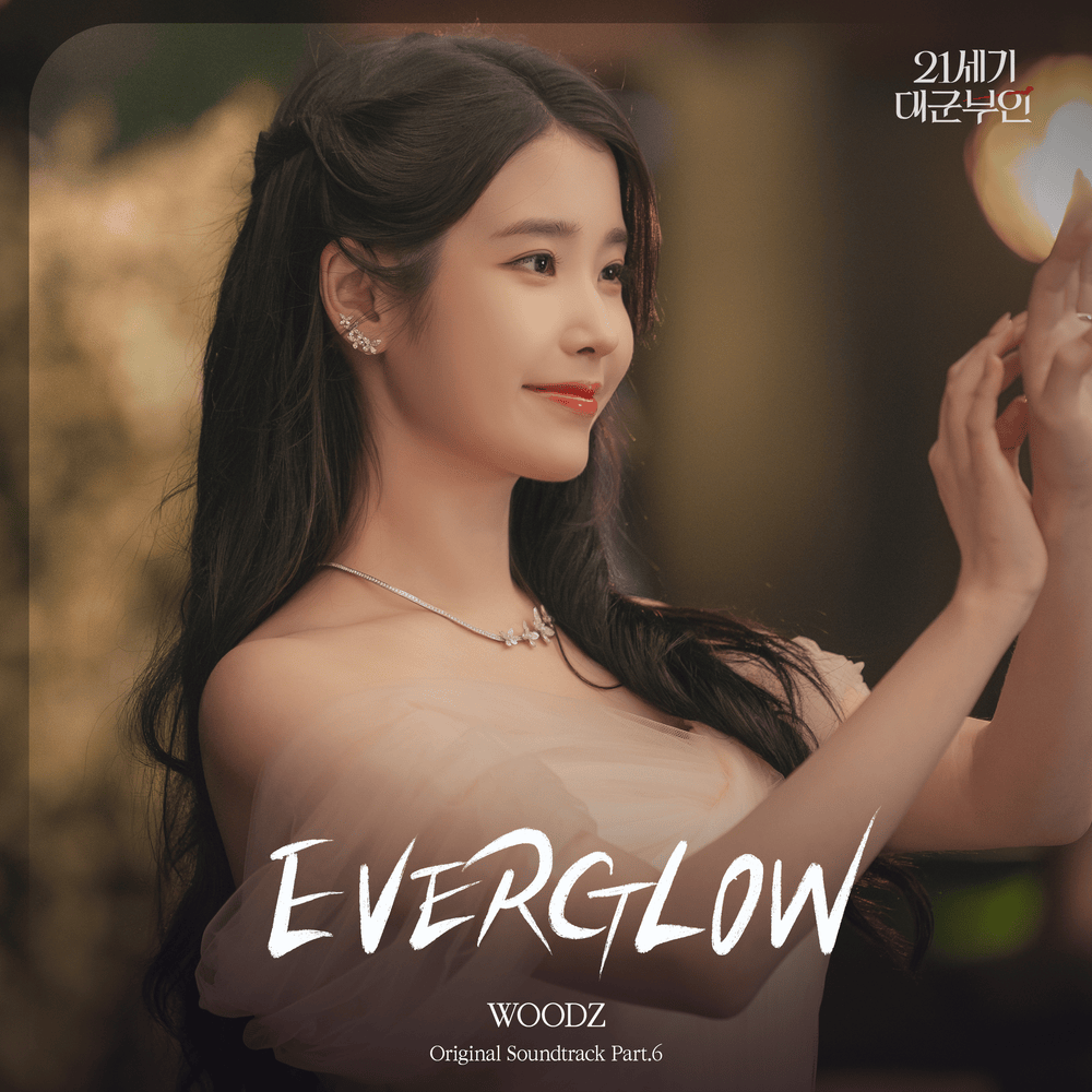 EVERGLOW