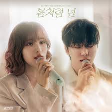 봄처럼 넌 (Like Spring)