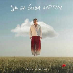 Nećeš spavati