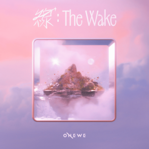 우리들은 행방불명 (Neverland)
