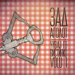 Chuvaj go Vistinko Volu.1