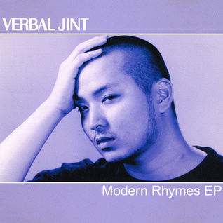 Modern Rhymes (EP)