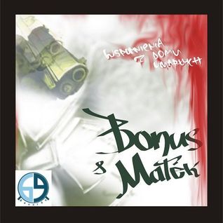 Wspomnienia z domu umarłych EP