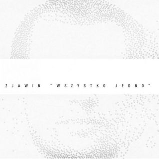Wszystko Jedno