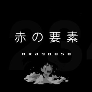 Akayouso