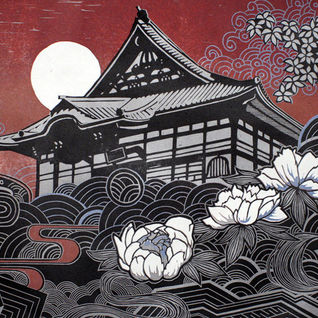 Omegah Red aka Poison Flowerz