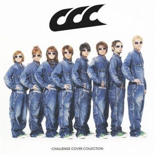 Be Cool!